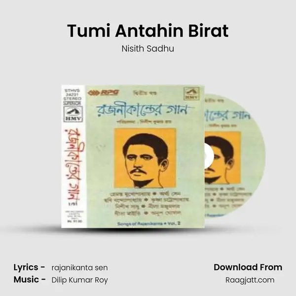 Tumi Antahin Birat - Nisith Sadhu album cover 