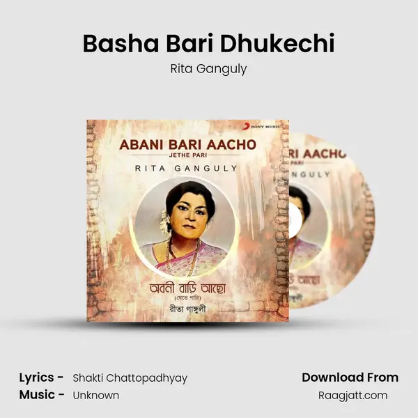 Basha Bari Dhukechi - Rita Ganguly album cover 