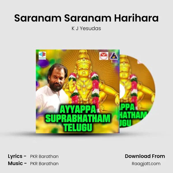 Saranam Saranam Harihara - K J Yesudas album cover 