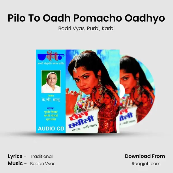 Pilo To Oadh Pomacho Oadhyo mp3 song