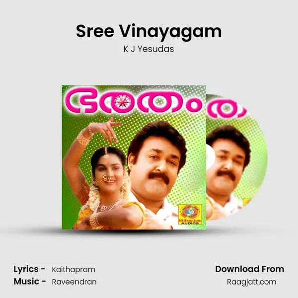 Sree Vinayagam - K J Yesudas album cover 