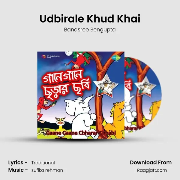 Udbirale Khud Khai - Banasree Sengupta album cover 