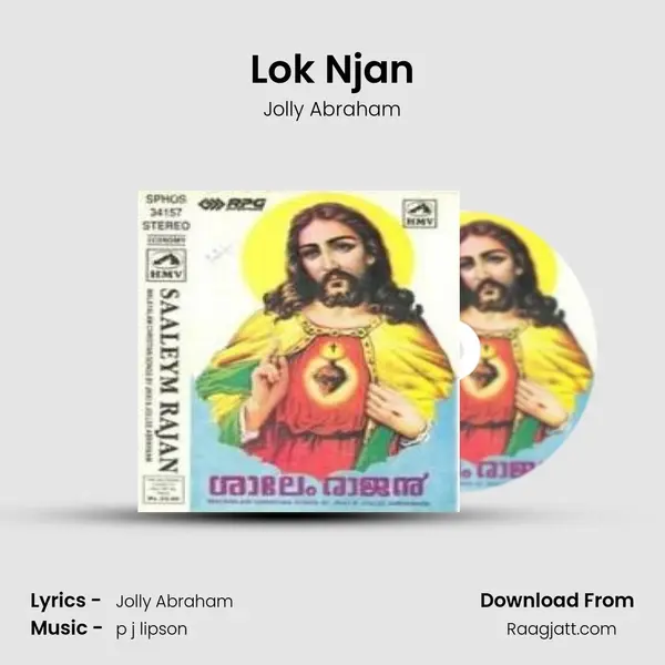 Lok Njan mp3 song