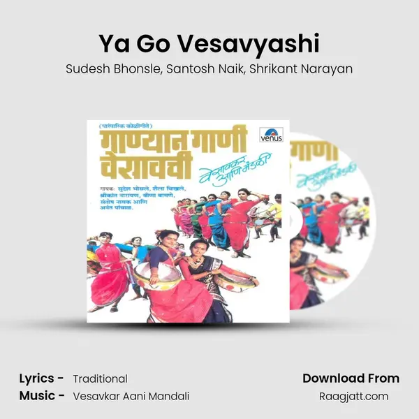 Ya Go Vesavyashi mp3 song