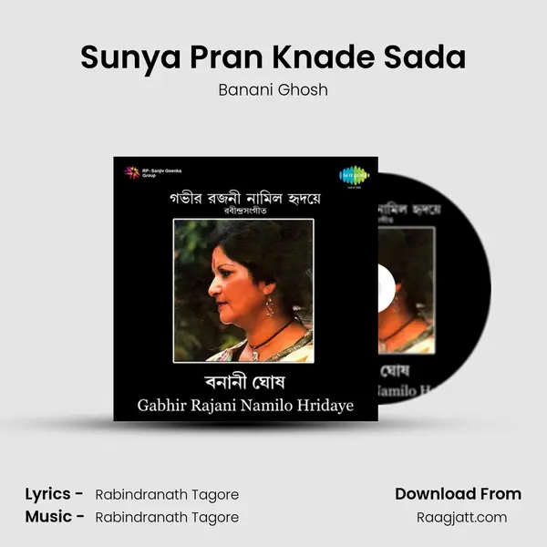 Sunya Pran Knade Sada mp3 song