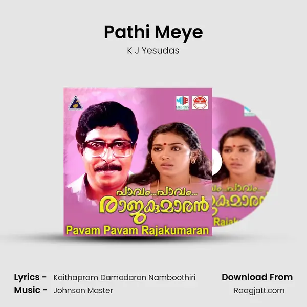 Pathi Meye mp3 song