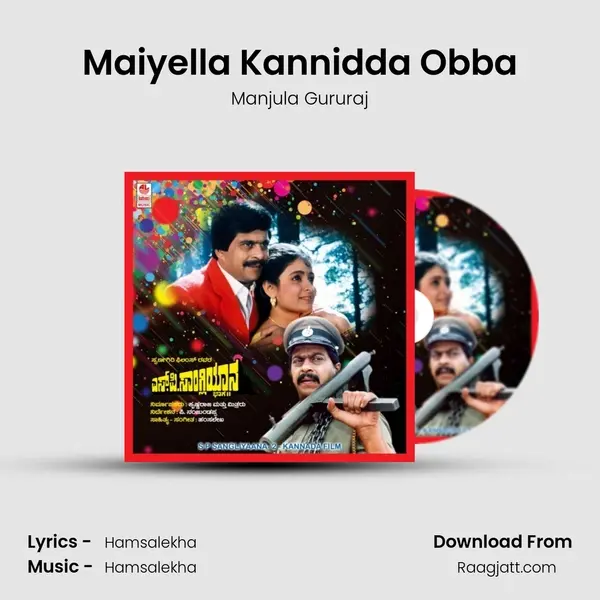 Maiyella Kannidda Obba mp3 song