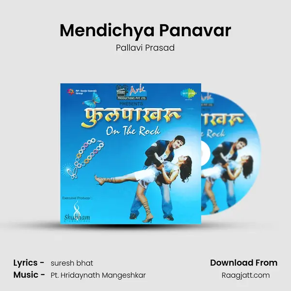 Mendichya Panavar - Pallavi Prasad album cover 