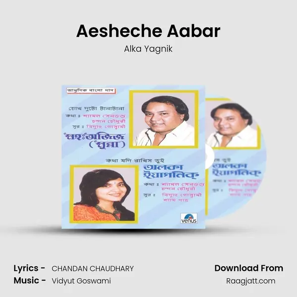 Aesheche Aabar mp3 song