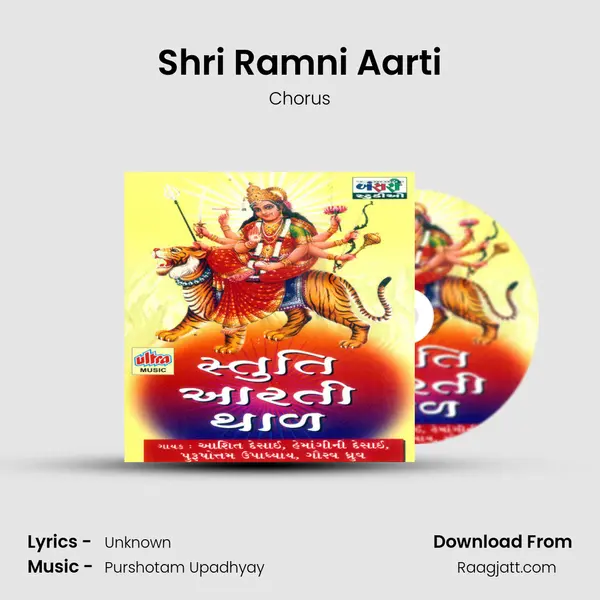 Shri Ramni Aarti - Chorus album cover 