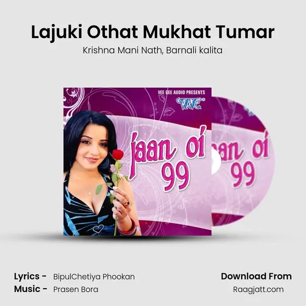 Lajuki Othat Mukhat Tumar - Krishna Mani Nath album cover 