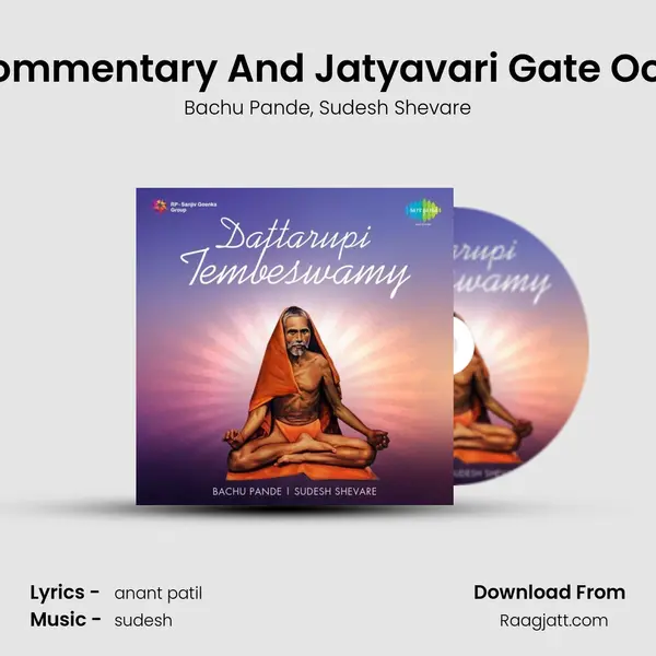 Commentary And Jatyavari Gate Oovi mp3 song