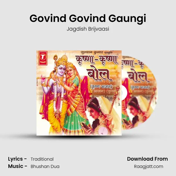 Govind Govind Gaungi - Jagdish Brijvaasi album cover 