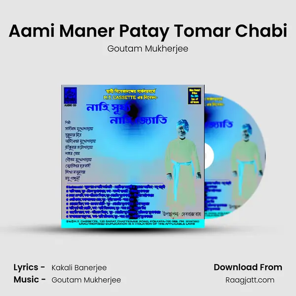 Aami Maner Patay Tomar Chabi - Goutam Mukherjee album cover 