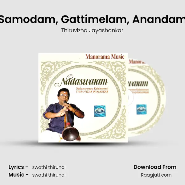 Samodam, Gattimelam, Anandam mp3 song