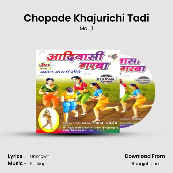 Chopade Khajurichi Tadi mp3 song