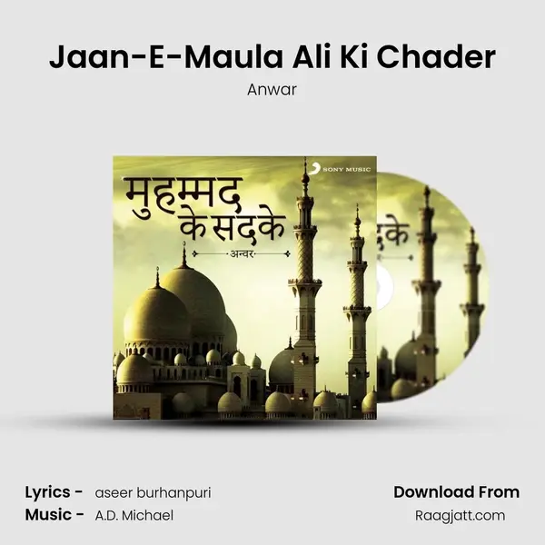 Jaan-E-Maula Ali Ki Chader mp3 song