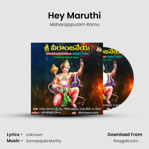 Hey Maruthi mp3 song