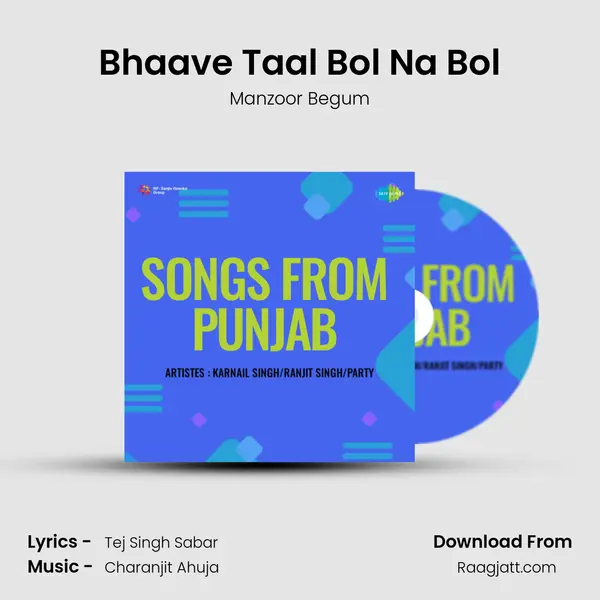 Bhaave Taal Bol Na Bol - Manzoor Begum album cover 