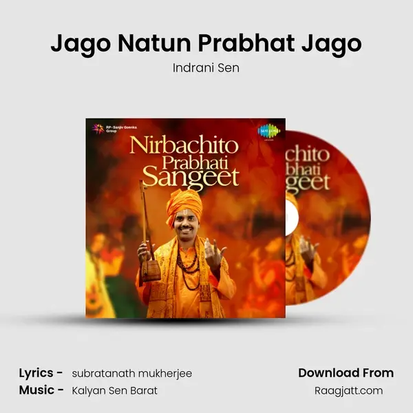 Jago Natun Prabhat Jago mp3 song