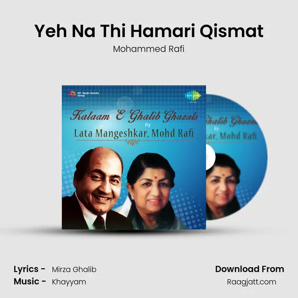 Yeh Na Thi Hamari Qismat - Mohammed Rafi album cover 