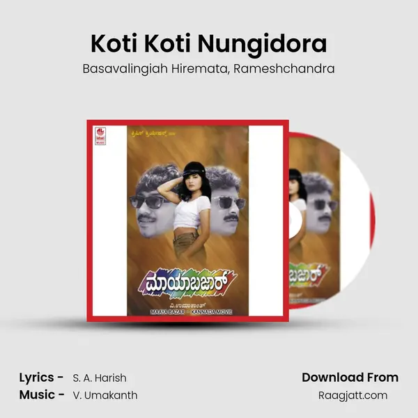 Koti Koti Nungidora mp3 song