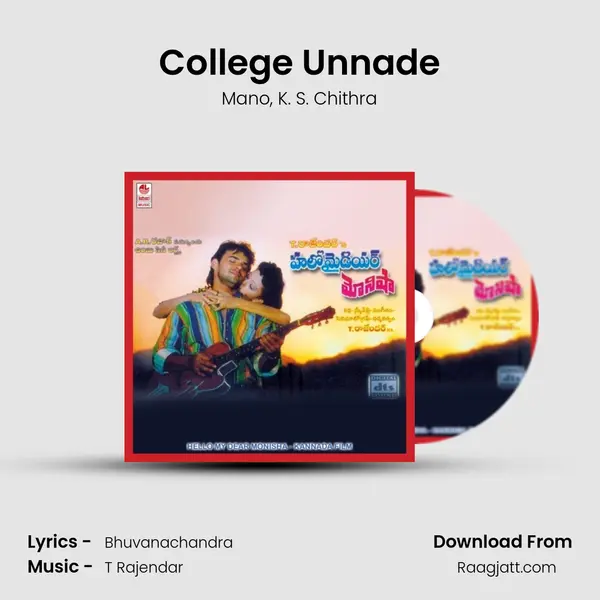 College Unnade - Mano album cover 