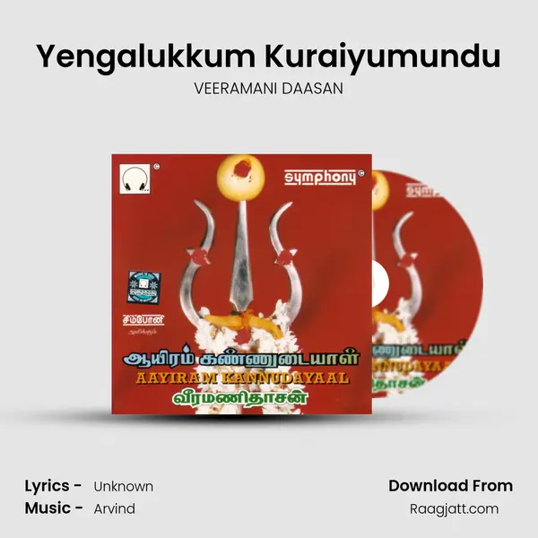 Yengalukkum Kuraiyumundu - VEERAMANI DAASAN album cover 