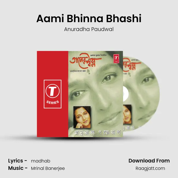 Aami Bhinna Bhashi mp3 song