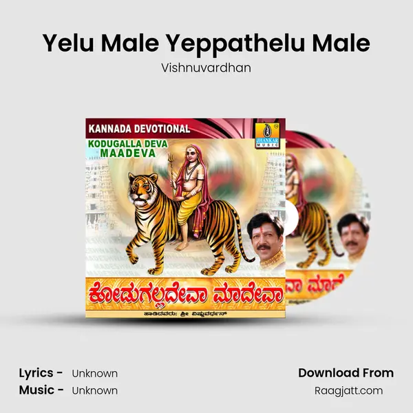 Yelu Male Yeppathelu Male mp3 song