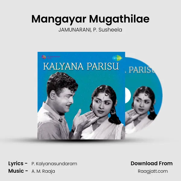 Mangayar Mugathilae - JAMUNARANI album cover 