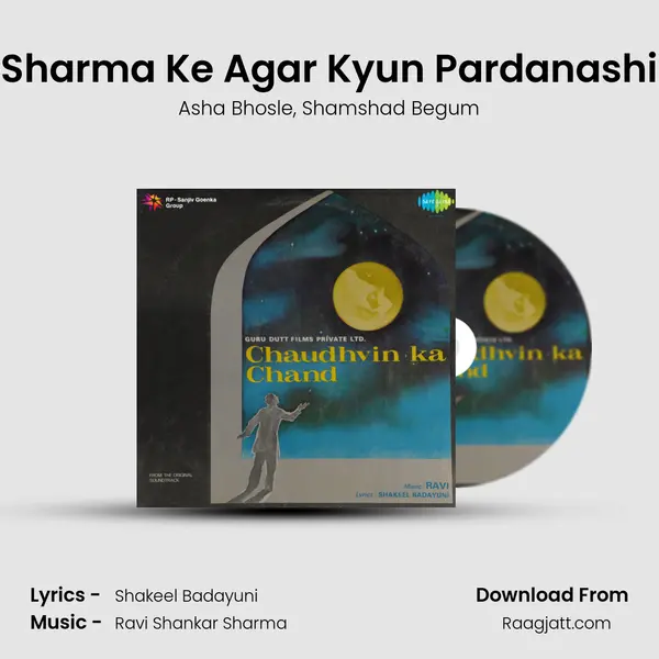 Sharma Ke Agar Kyun Pardanashi - Asha Bhosle album cover 