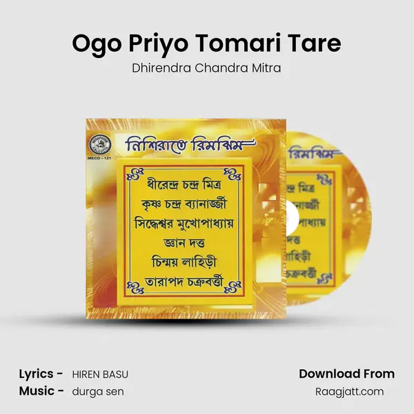 Ogo Priyo Tomari Tare - Dhirendra Chandra Mitra album cover 