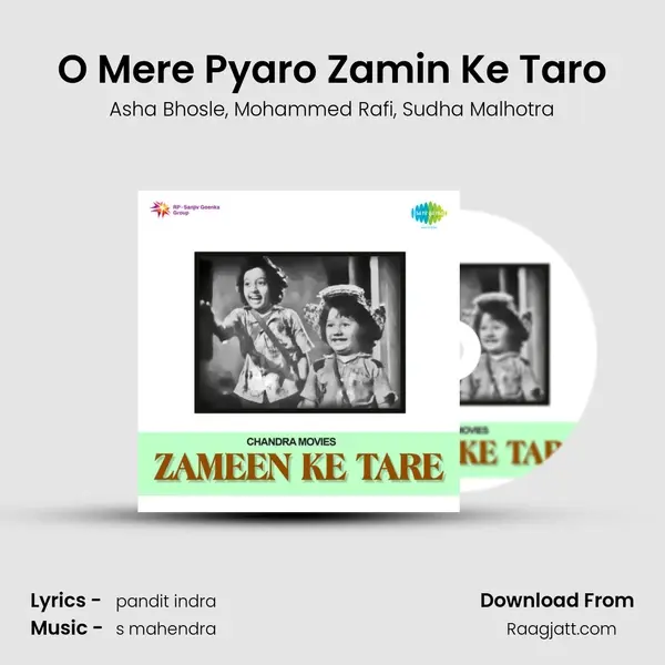 O Mere Pyaro Zamin Ke Taro - Asha Bhosle album cover 