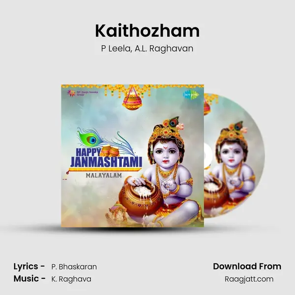 Kaithozham - P Leela album cover 