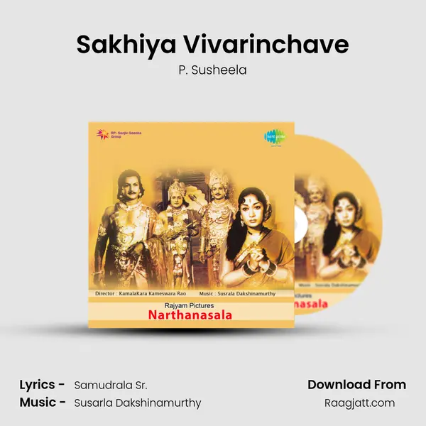 Sakhiya Vivarinchave - P. Susheela album cover 