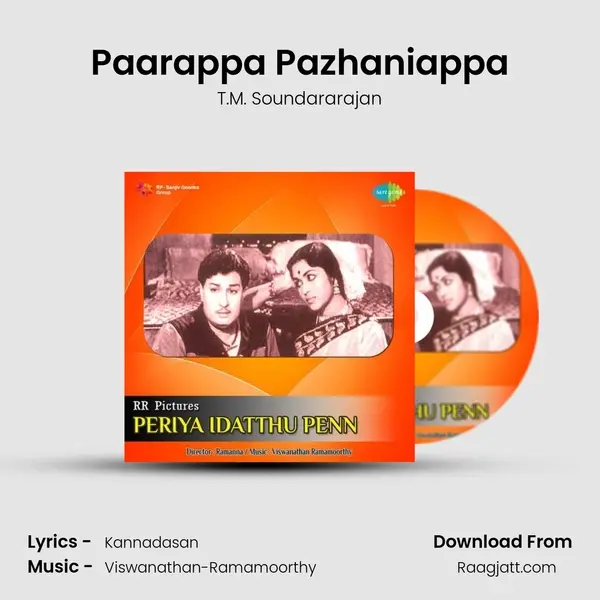 Paarappa Pazhaniappa - T.M. Soundararajan album cover 