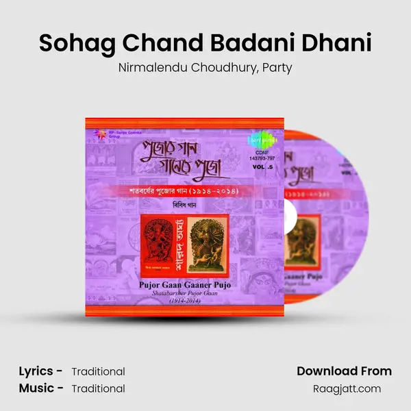 Sohag Chand Badani Dhani mp3 song