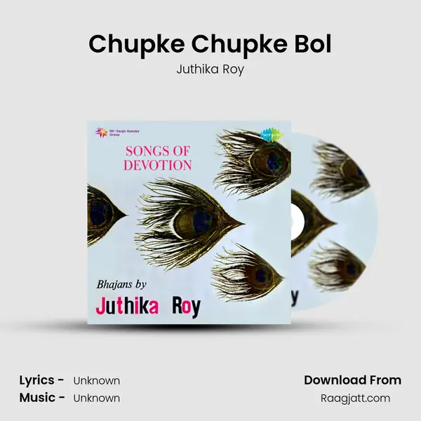 Chupke Chupke Bol mp3 song