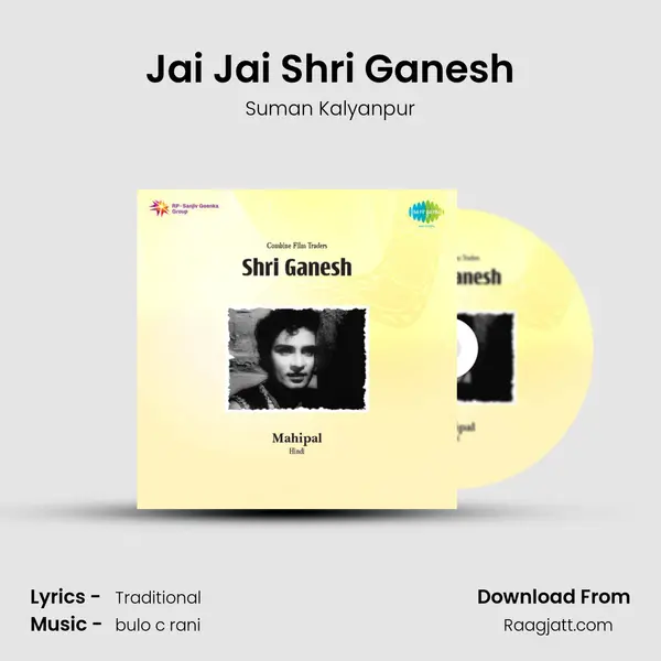 Jai Jai Shri Ganesh - Suman Kalyanpur album cover 