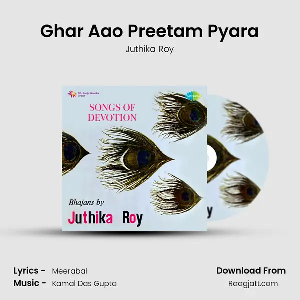 Ghar Aao Preetam Pyara mp3 song