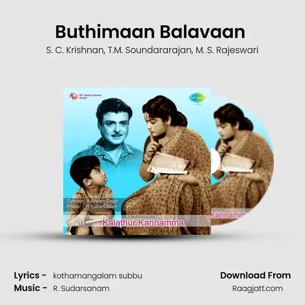 Buthimaan Balavaan (Childerns Drama) - S. C. Krishnan album cover 