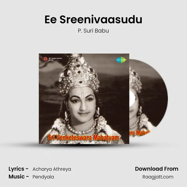 Ee Sreenivaasudu - P. Suri Babu album cover 