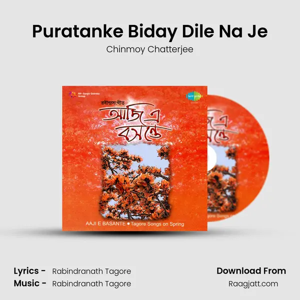 Puratanke Biday Dile Na Je mp3 song