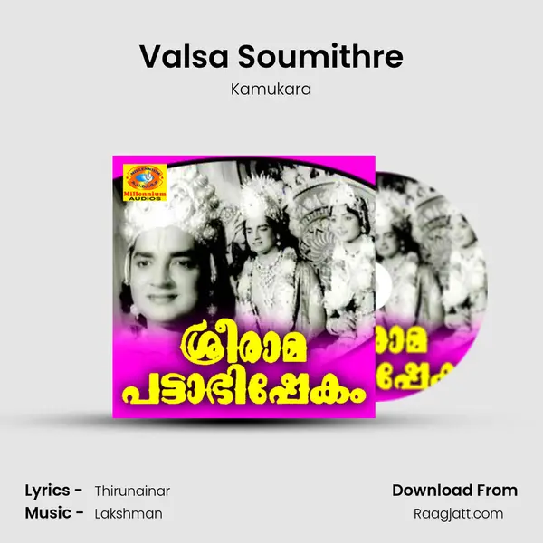 Valsa Soumithre - Kamukara album cover 