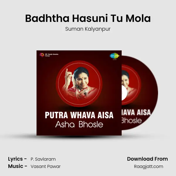 Badhtha Hasuni Tu Mola mp3 song