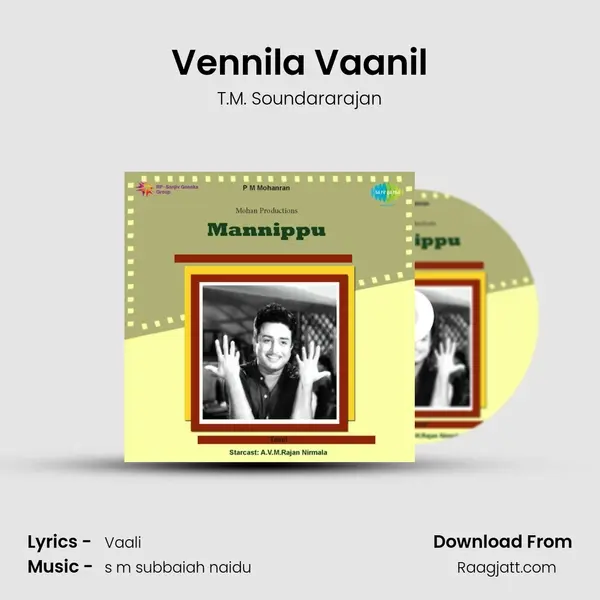 Vennila Vaanil - T.M. Soundararajan album cover 