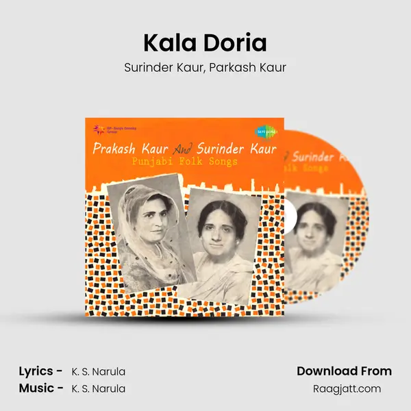 Kala Doria mp3 song