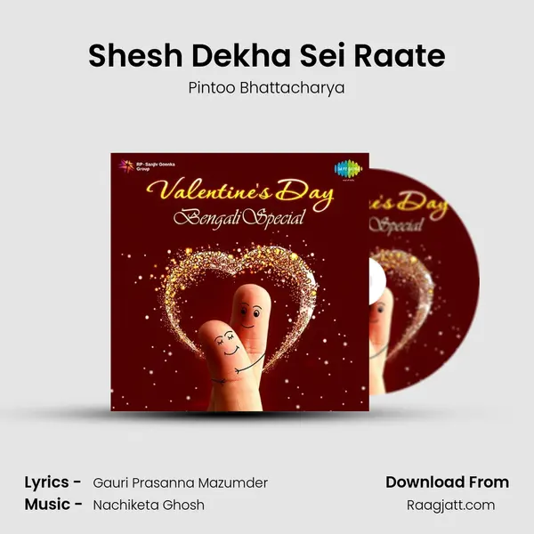 Shesh Dekha Sei Raate mp3 song