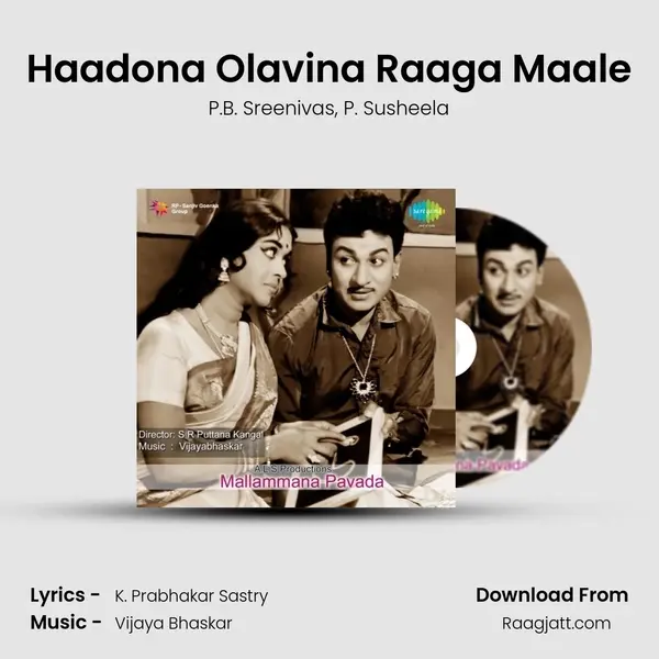 Haadona Olavina Raaga Maale - P.B. Sreenivas album cover 